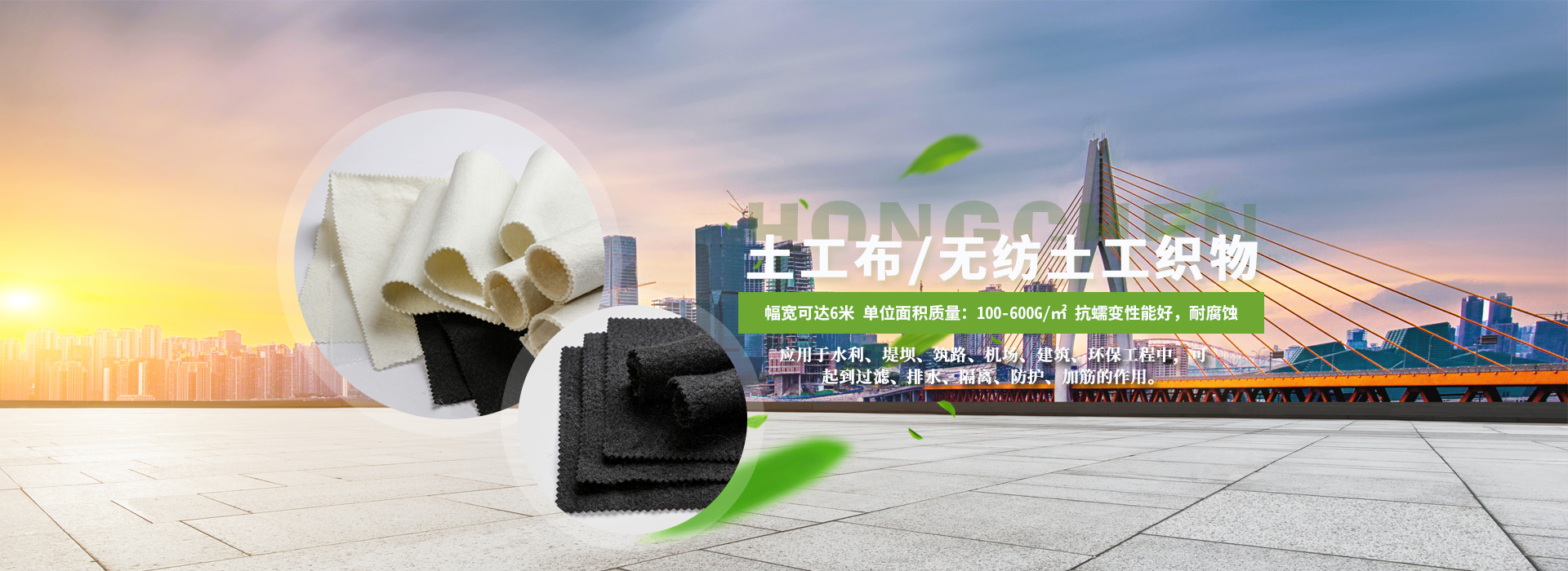 沈陽土工膜廠家
